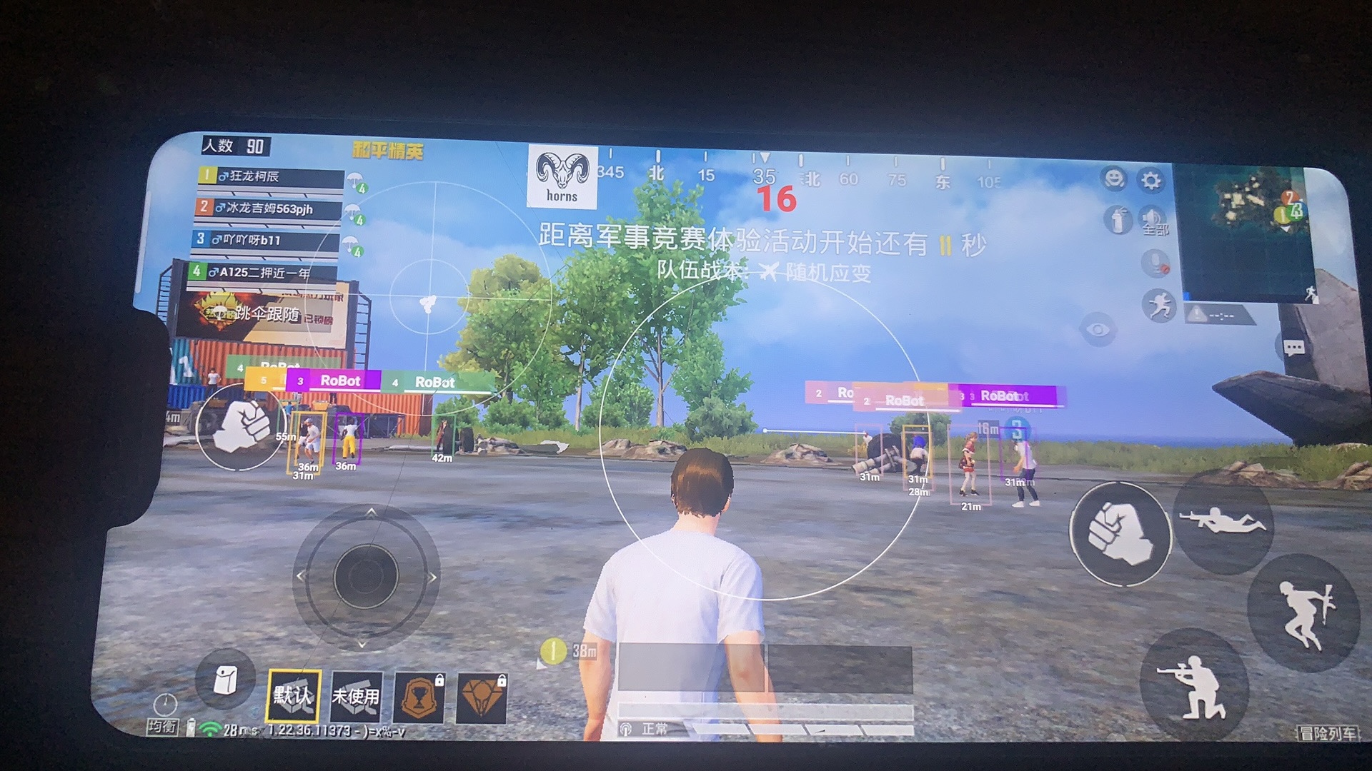 探索和平精英辅助工具背后的技术奥秘
